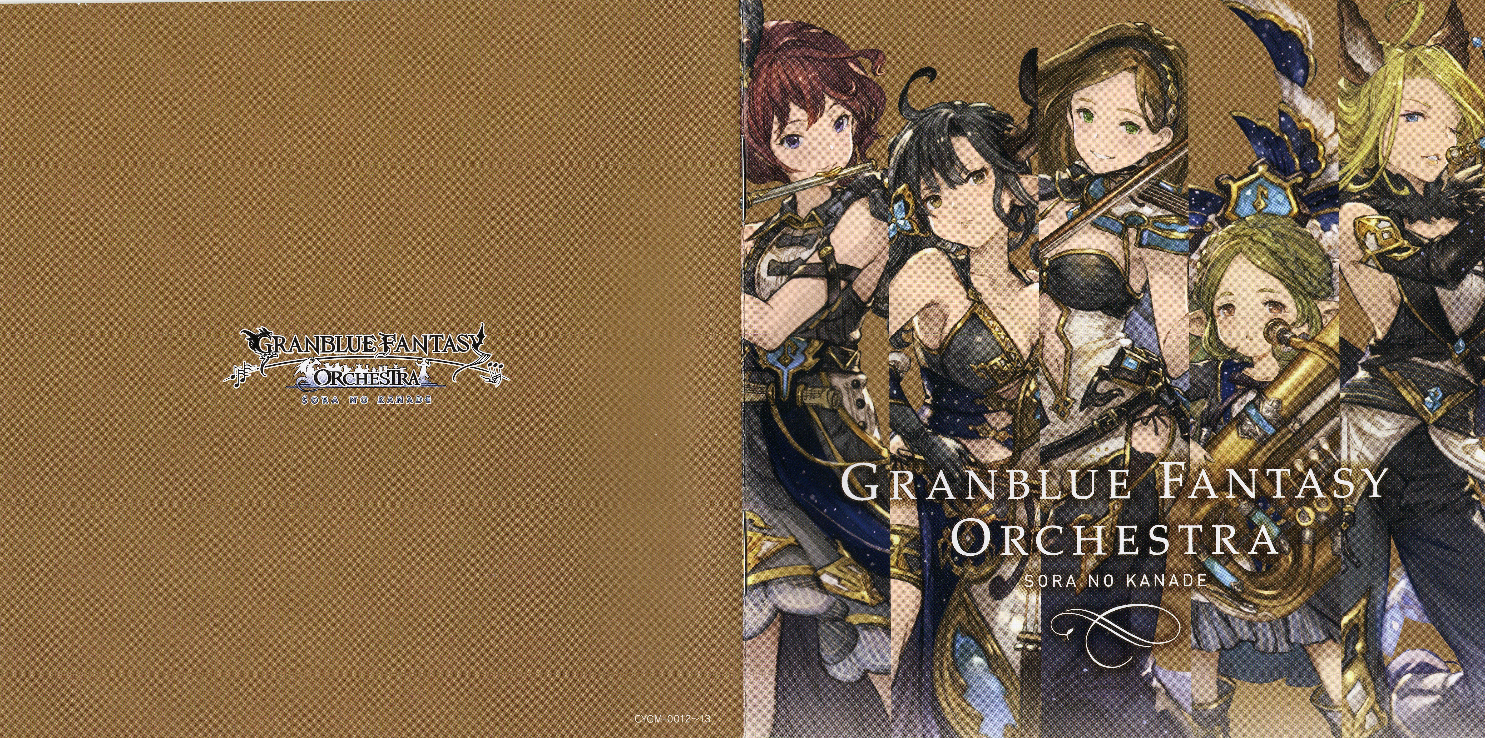 GRANBLUE FANTASY ORCHESTRA -SORA NO KANADE- (2016) MP3 - Download GRANBLUE  FANTASY ORCHESTRA -SORA NO KANADE- (2016) Soundtracks for FREE!